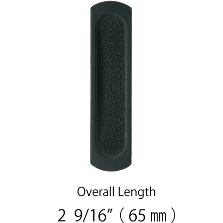 Textured Flush Door Pull  |  Overall Length    2  9/16" ( 65mm )